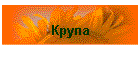 Крупа